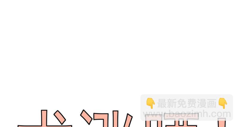 恰似寒光遇驕陽 - 第二十九話 顏值暴露(4/4) - 2