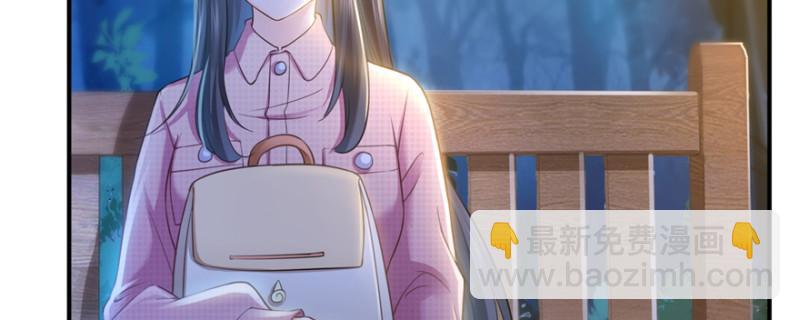 恰似寒光遇驕陽 - 第二十九話 顏值暴露(2/4) - 2