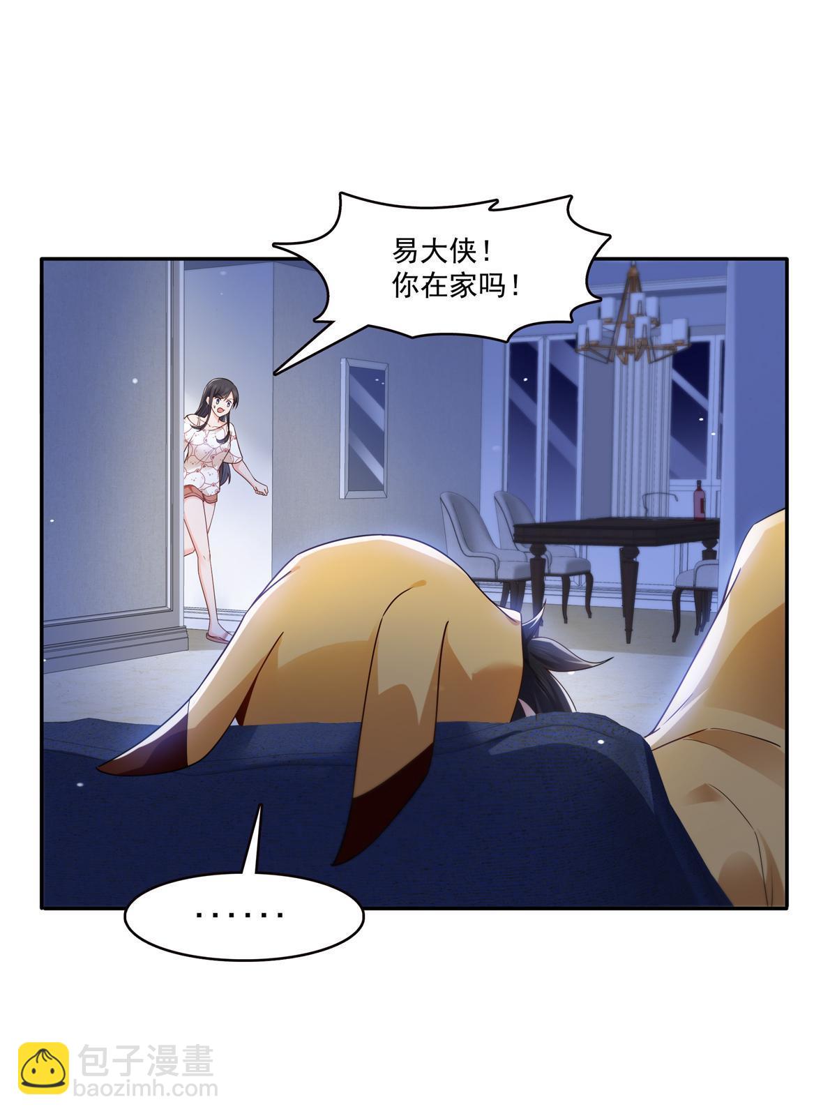 恰似寒光遇骄阳 - 第287话  如怪物般强大！(1/2) - 4