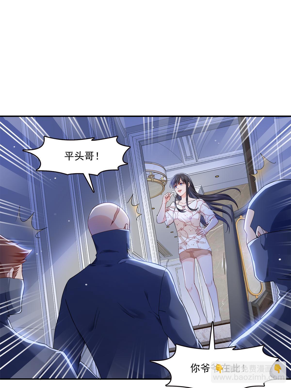 恰似寒光遇骄阳 - 第287话  如怪物般强大！(1/2) - 3