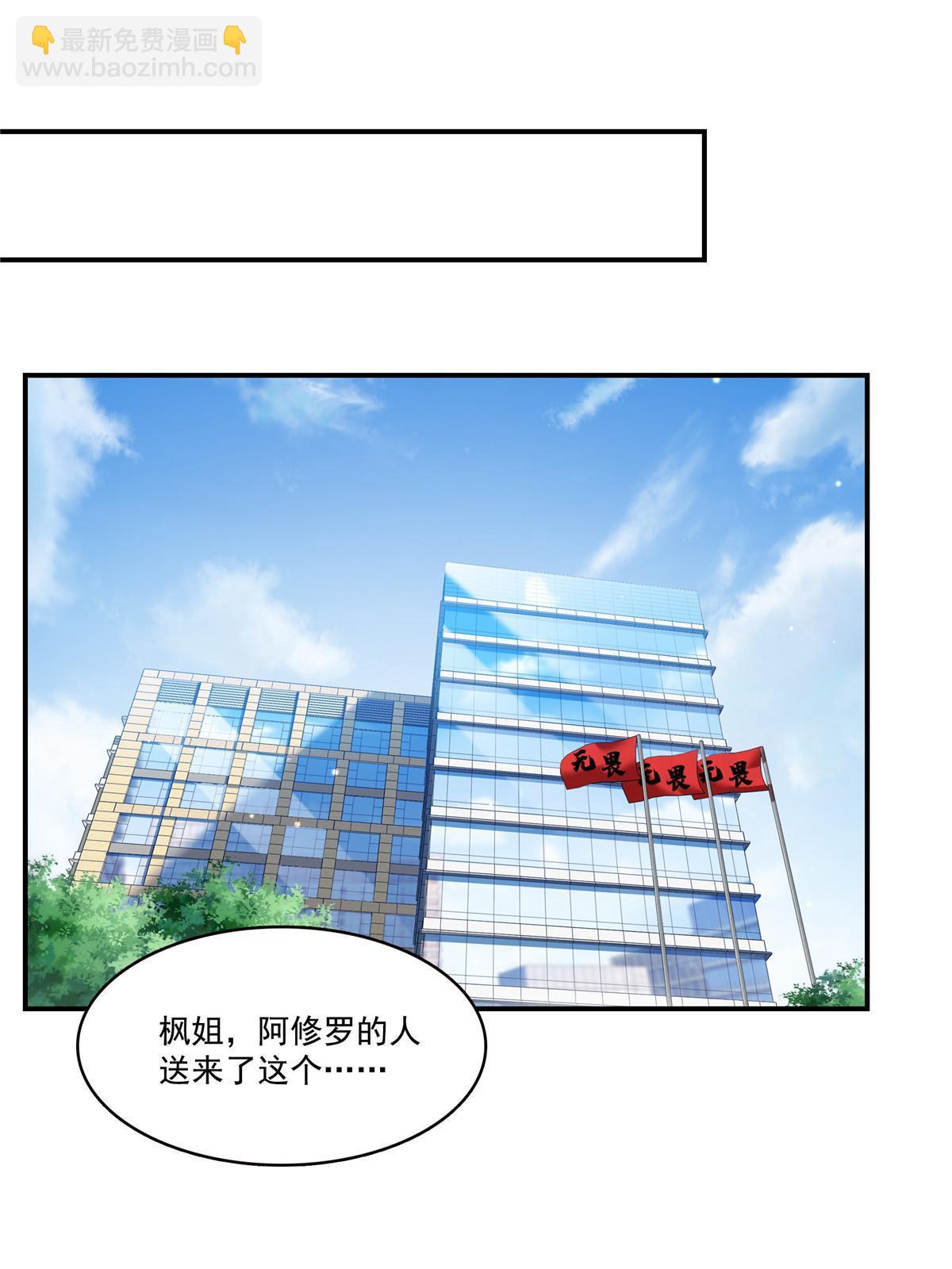 恰似寒光遇骄阳 - 第二百九十一话 过   往(1/2) - 6