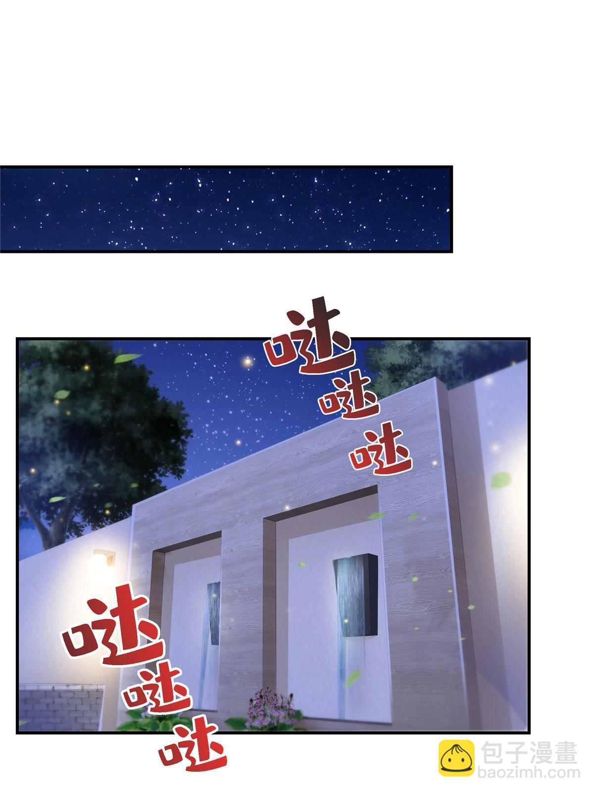 恰似寒光遇驕陽 - 第299話 來接我的未婚妻(1/2) - 4