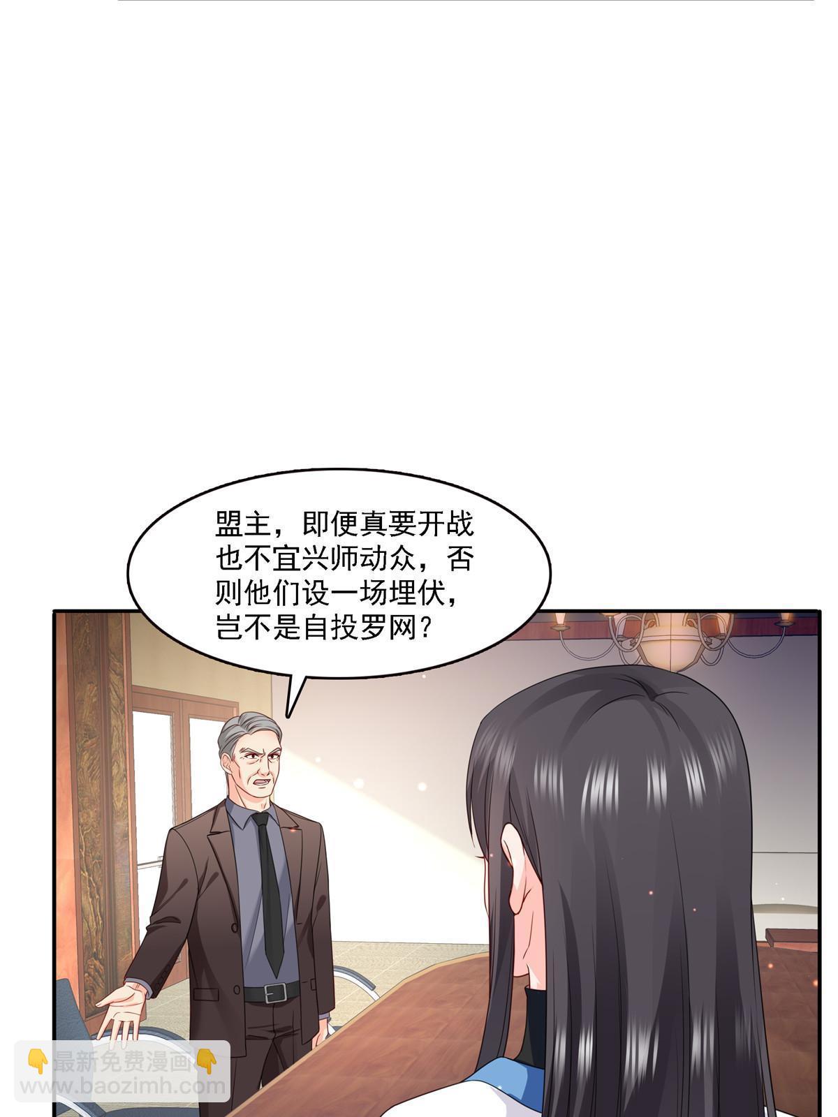 恰似寒光遇驕陽 - 第303話 蠱毒(1/2) - 5