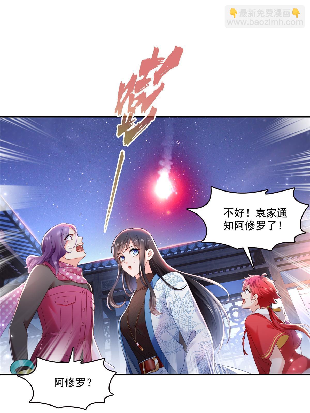 恰似寒光遇驕陽 - 第305話 情投意合蠱(1/2) - 2