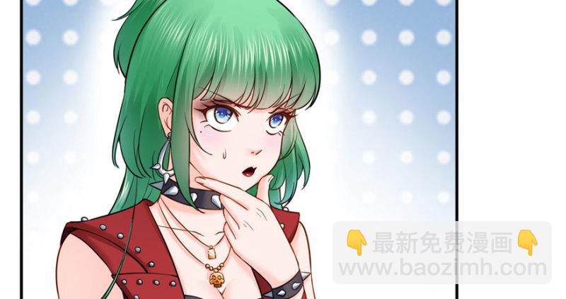 恰似寒光遇驕陽 - 第三十一話 我是認真的(3/4) - 1