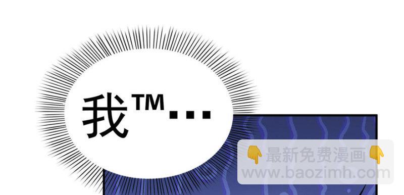 恰似寒光遇驕陽 - 第三十一話 我是認真的(3/4) - 2