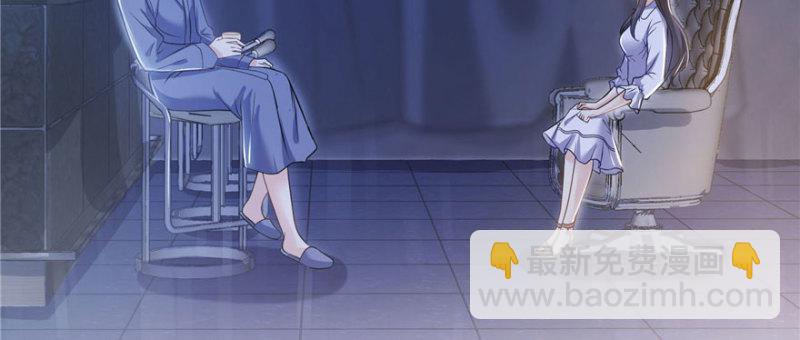 恰似寒光遇驕陽 - 第三十一話 我是認真的(3/4) - 7