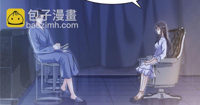 恰似寒光遇驕陽 - 第三十一話 我是認真的(3/4) - 7