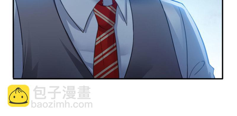 恰似寒光遇驕陽 - 第三十一話 我是認真的(1/4) - 7