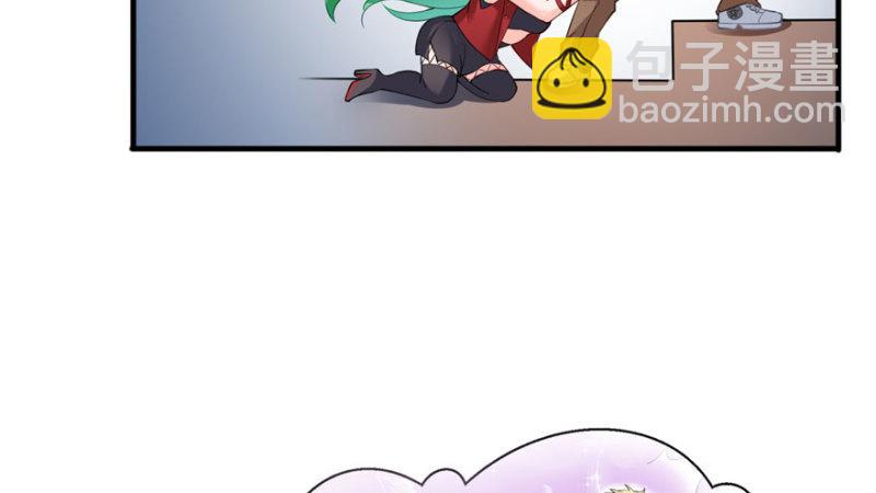 恰似寒光遇驕陽 - 第三十一話 我是認真的(1/4) - 7