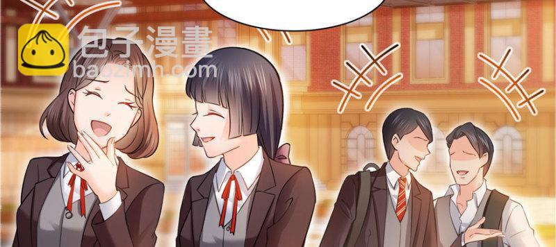 恰似寒光遇驕陽 - 第三十一話 我是認真的(2/4) - 1