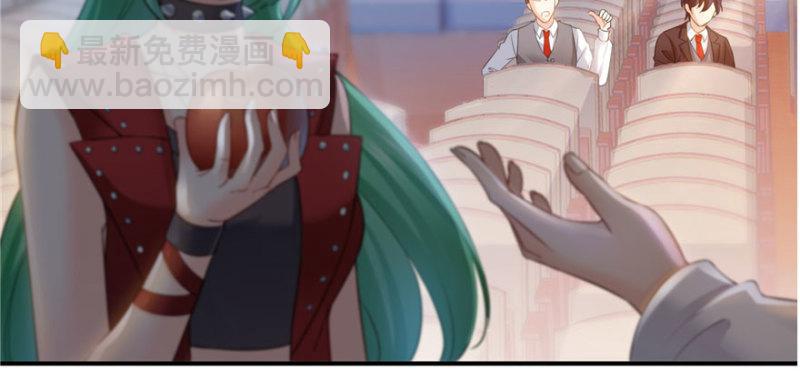 恰似寒光遇驕陽 - 第三十一話 我是認真的(2/4) - 7