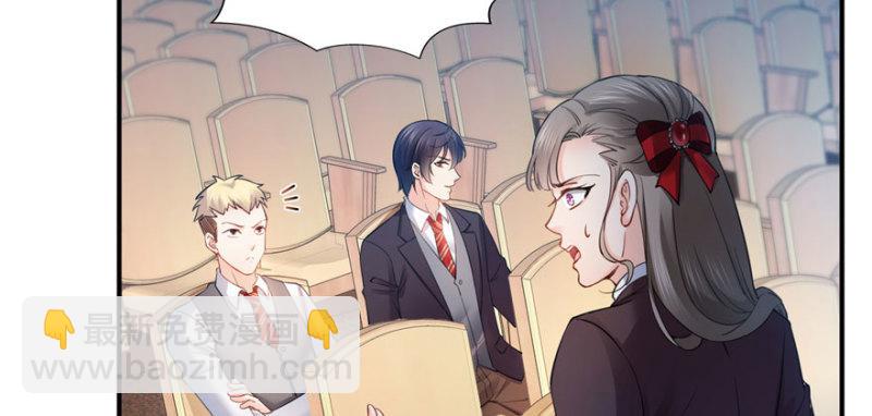 恰似寒光遇驕陽 - 第三十一話 我是認真的(2/4) - 4