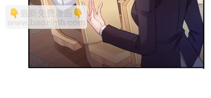 恰似寒光遇驕陽 - 第三十一話 我是認真的(2/4) - 5