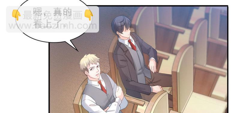 恰似寒光遇驕陽 - 第三十一話 我是認真的(2/4) - 7