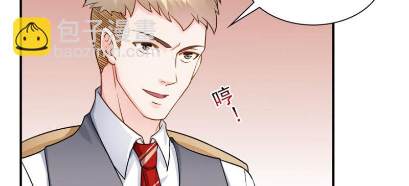 恰似寒光遇驕陽 - 第三十一話 我是認真的(2/4) - 3