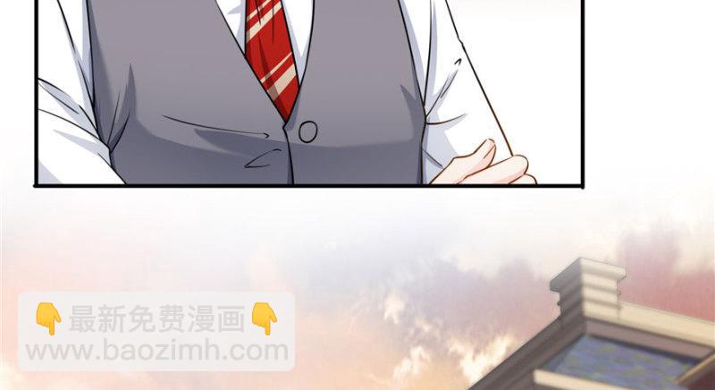 恰似寒光遇驕陽 - 第三十一話 我是認真的(2/4) - 4