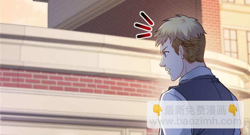 恰似寒光遇驕陽 - 第三十一話 我是認真的(2/4) - 6