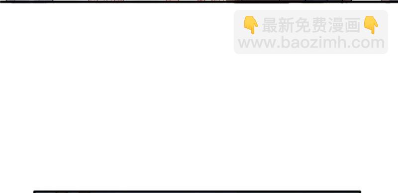 恰似寒光遇驕陽 - 第三十一話 我是認真的(2/4) - 8