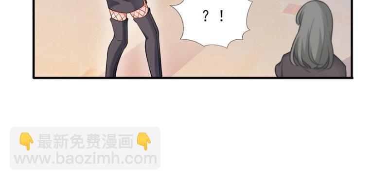 恰似寒光遇驕陽 - 第三十一話 我是認真的(2/4) - 3