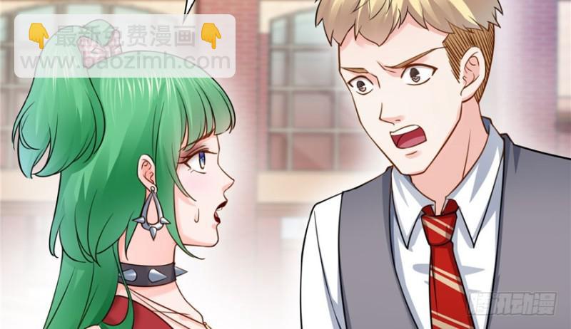 恰似寒光遇驕陽 - 第三十一話 我是認真的(2/4) - 5