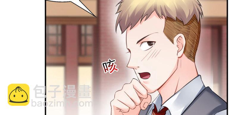 恰似寒光遇驕陽 - 第三十一話 我是認真的(2/4) - 3