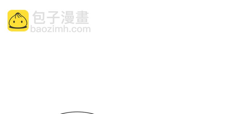 恰似寒光遇驕陽 - 第三十一話 我是認真的(2/4) - 5