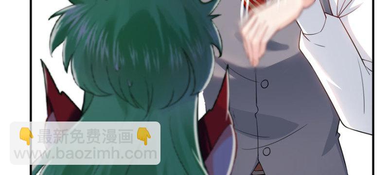 恰似寒光遇驕陽 - 第三十一話 我是認真的(2/4) - 3