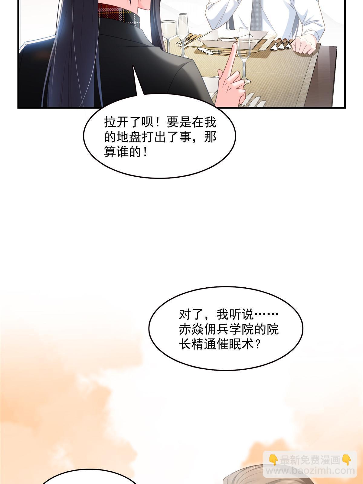 恰似寒光遇驕陽 - 第315話 我很喜歡(1/2) - 2