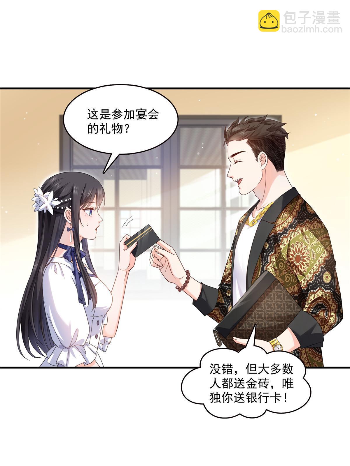 恰似寒光遇驕陽 - 第325話 我同意你們的婚事(1/2) - 3