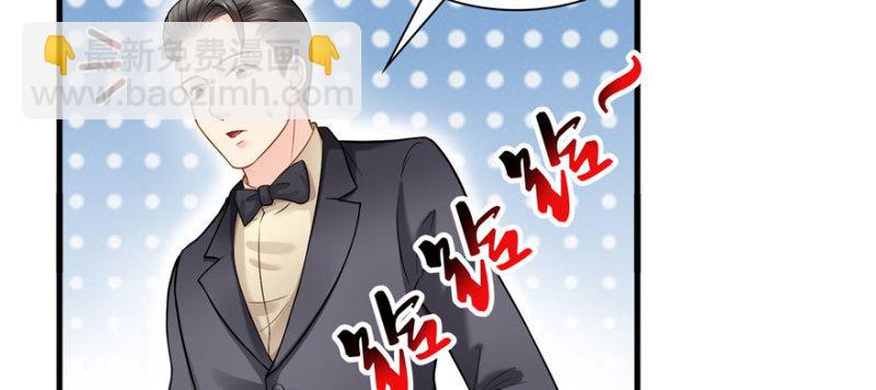 恰似寒光遇驕陽 - 第三十三話 撕開真面目！(3/4) - 5