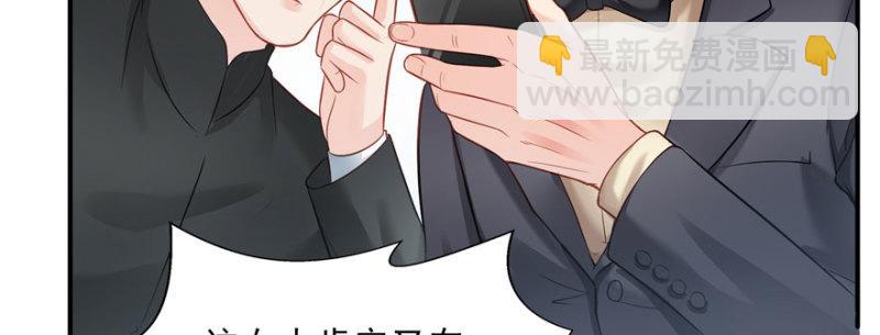 恰似寒光遇驕陽 - 第三十三話 撕開真面目！(3/4) - 1