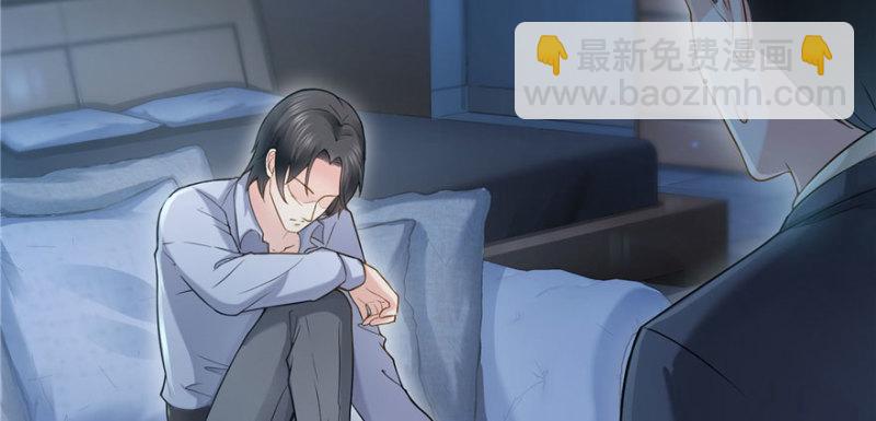 恰似寒光遇驕陽 - 第三十三話 撕開真面目！(3/4) - 5