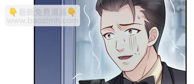 恰似寒光遇驕陽 - 第三十三話 撕開真面目！(3/4) - 2