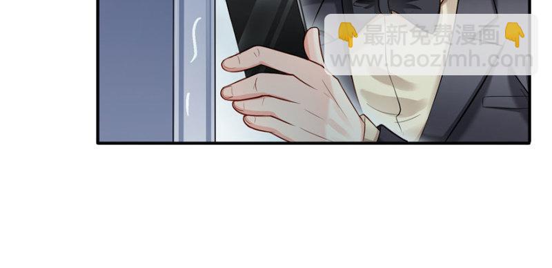 恰似寒光遇驕陽 - 第三十三話 撕開真面目！(3/4) - 3