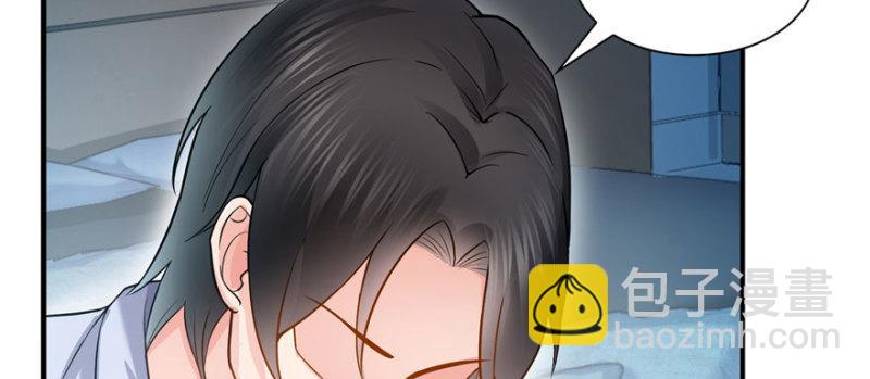 恰似寒光遇驕陽 - 第三十三話 撕開真面目！(3/4) - 5