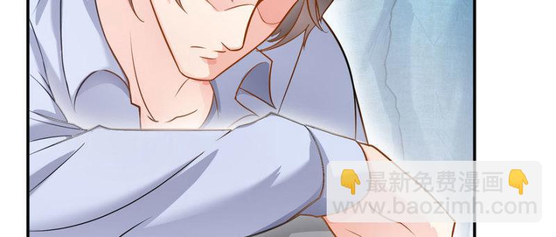 恰似寒光遇驕陽 - 第三十三話 撕開真面目！(3/4) - 6