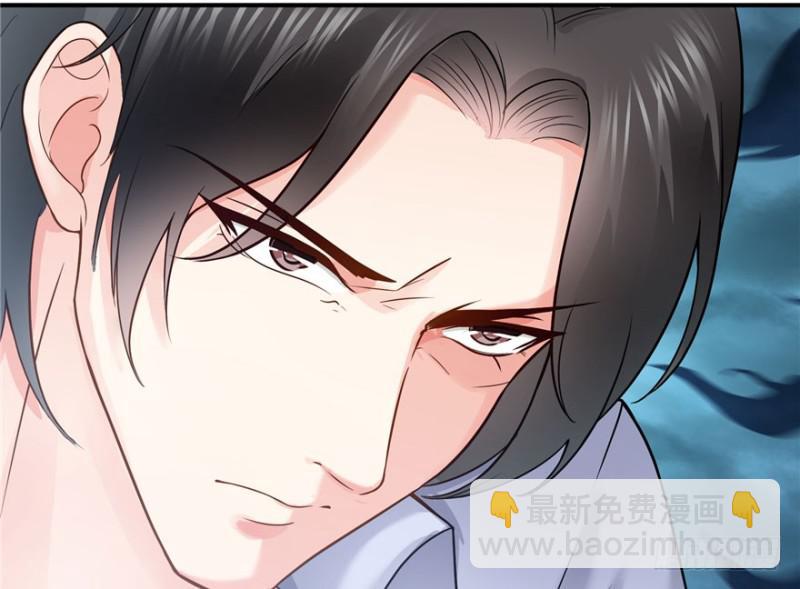 恰似寒光遇驕陽 - 第三十三話 撕開真面目！(3/4) - 1