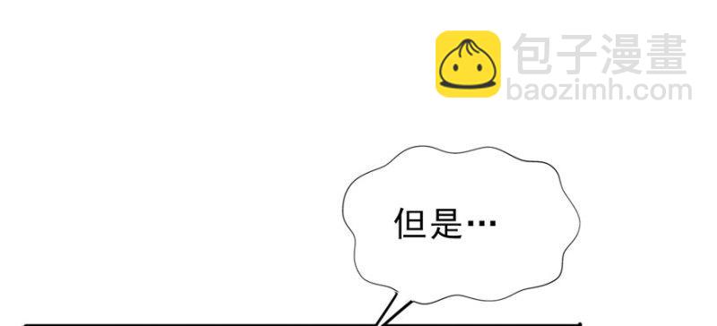 恰似寒光遇驕陽 - 第三十三話 撕開真面目！(1/4) - 2