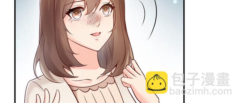 恰似寒光遇驕陽 - 第三十三話 撕開真面目！(2/4) - 6