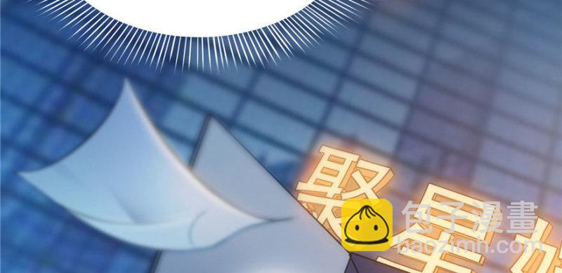 恰似寒光遇驕陽 - 第三十三話 撕開真面目！(2/4) - 2