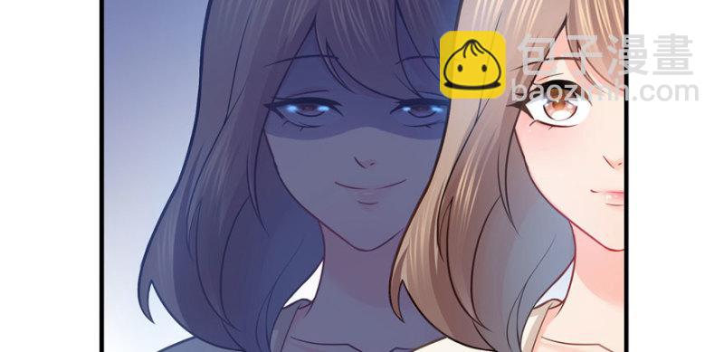 恰似寒光遇驕陽 - 第三十三話 撕開真面目！(2/4) - 1