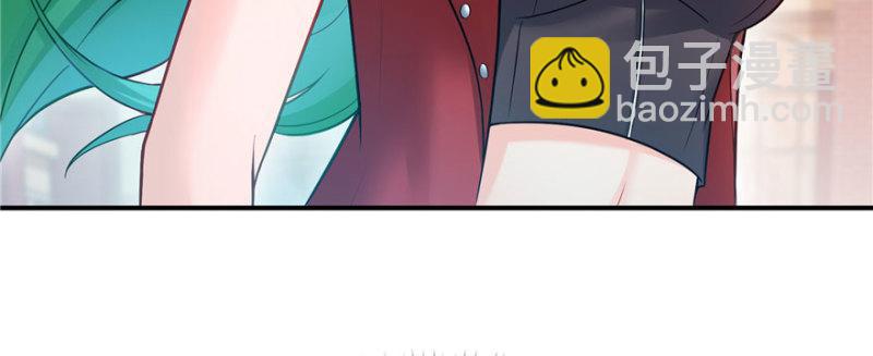 恰似寒光遇驕陽 - 第三十三話 撕開真面目！(2/4) - 1