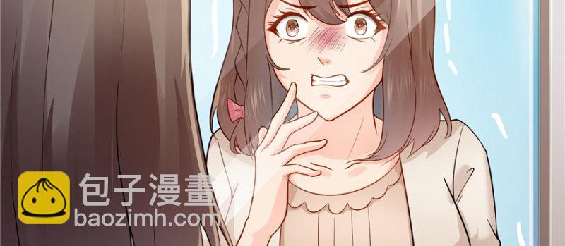 恰似寒光遇驕陽 - 第三十三話 撕開真面目！(2/4) - 7