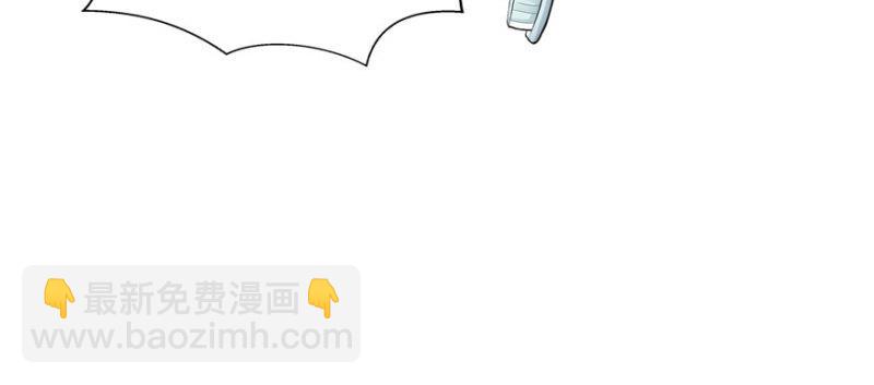 恰似寒光遇驕陽 - 第三十三話 撕開真面目！(2/4) - 5