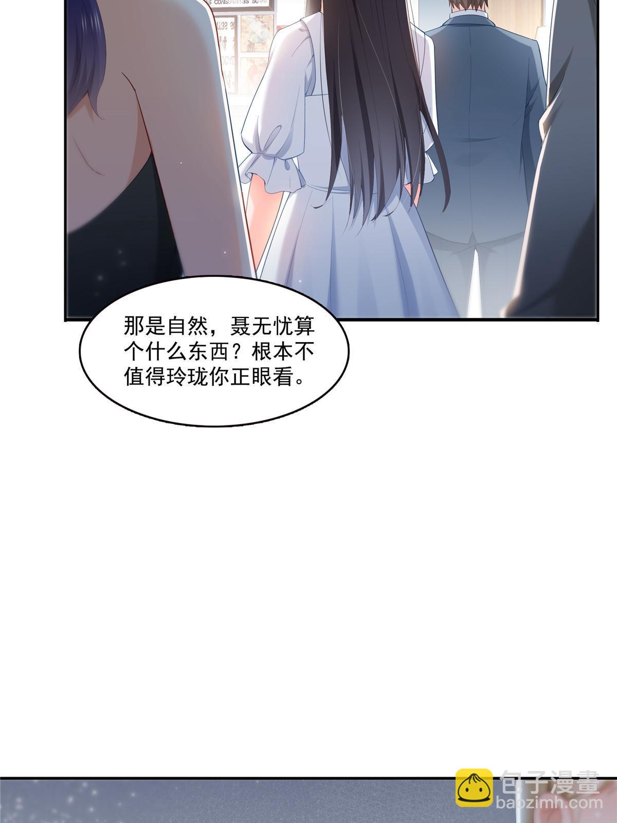 恰似寒光遇驕陽 - 第329話紀皇和修羅主打起來了(2/2) - 1