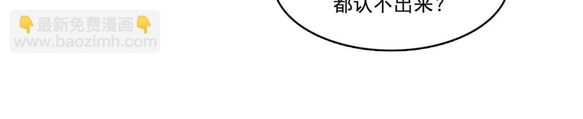 恰似寒光遇驕陽 - 第337話 聶無憂是冒充的(1/2) - 2