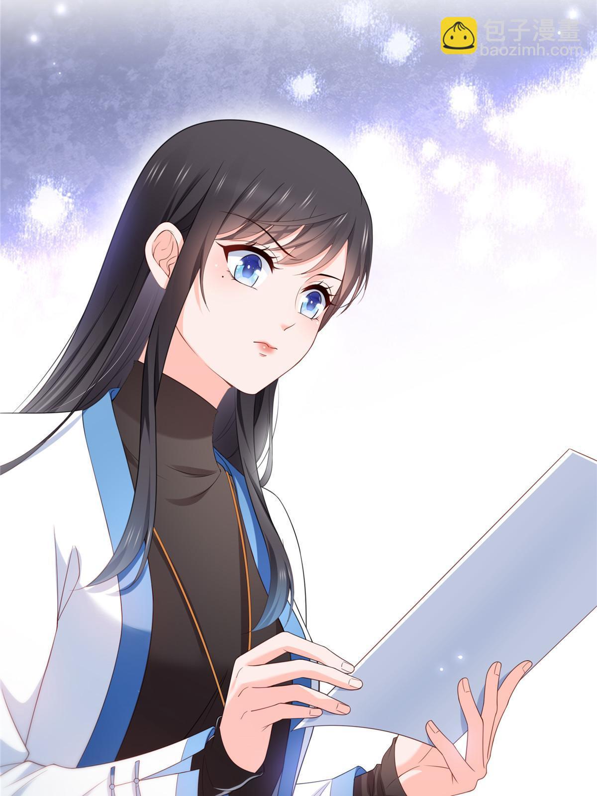 恰似寒光遇驕陽 - 第337話 聶無憂是冒充的(1/2) - 6