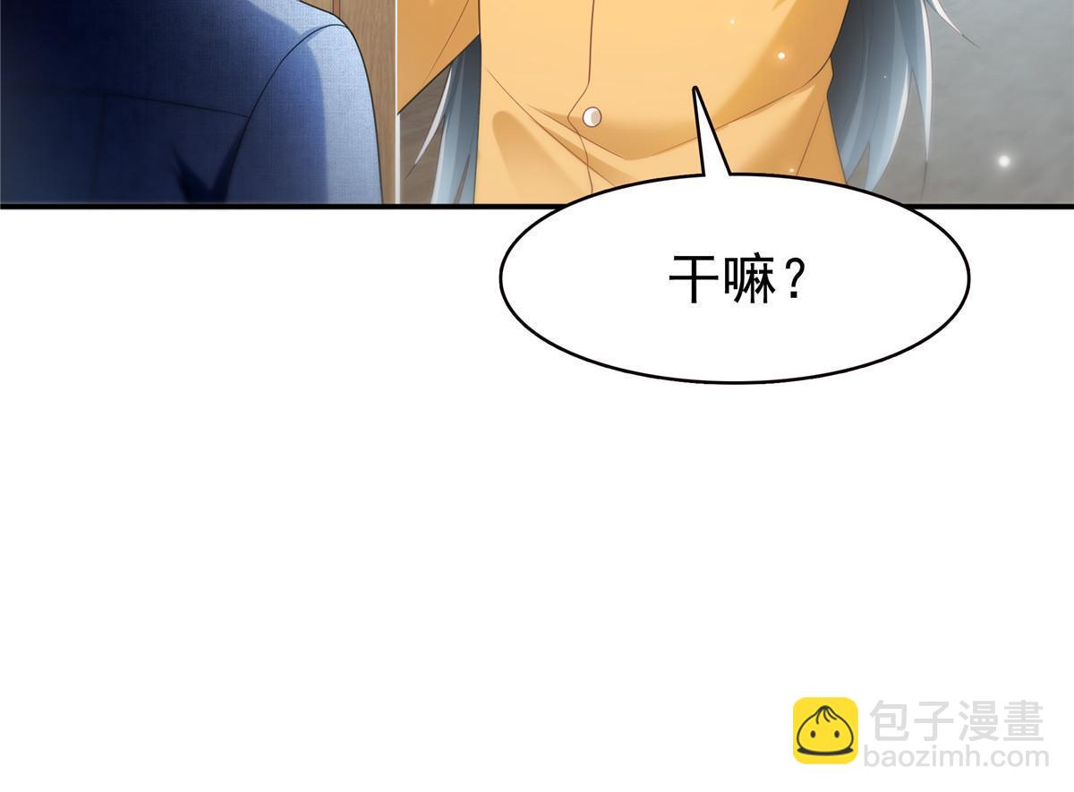 恰似寒光遇驕陽 - 第337話 聶無憂是冒充的(1/2) - 2