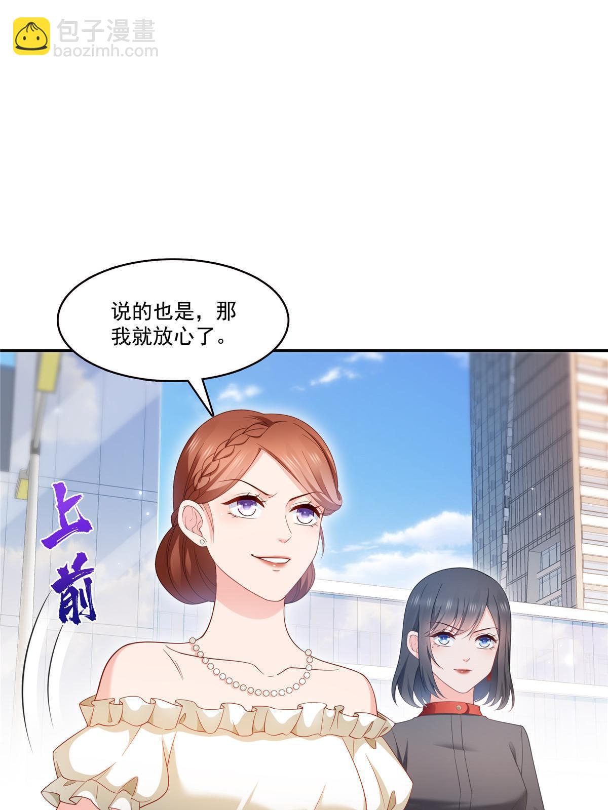 恰似寒光遇驕陽 - 第337話 聶無憂是冒充的(1/2) - 4